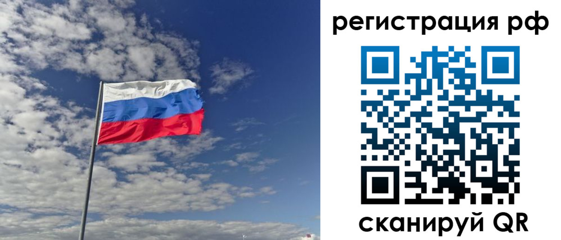 временная прописка в Набережных Челнах