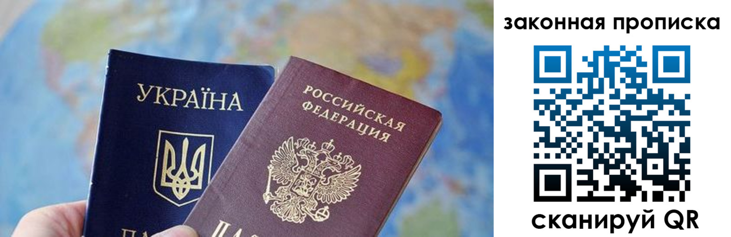 временная регистрация недорого в Набережных Челнах