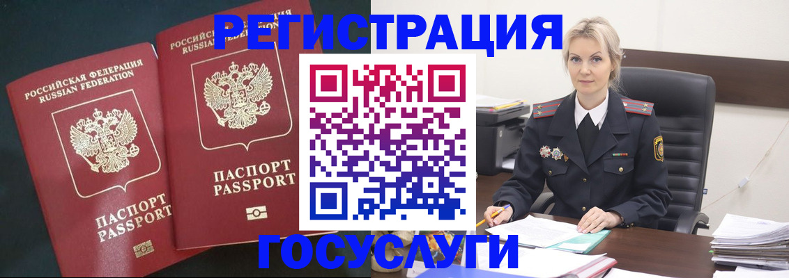 регистрация для школы в Набережных Челнах