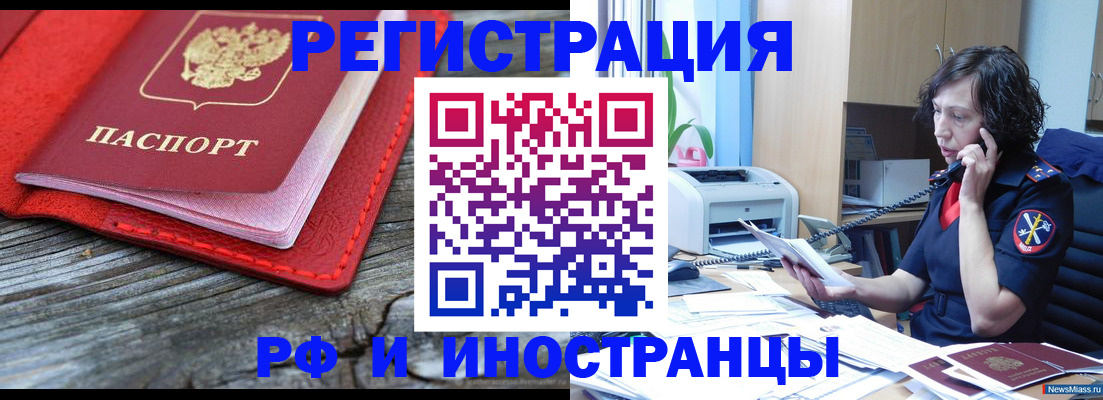регистрация для школы в Набережных Челнах
