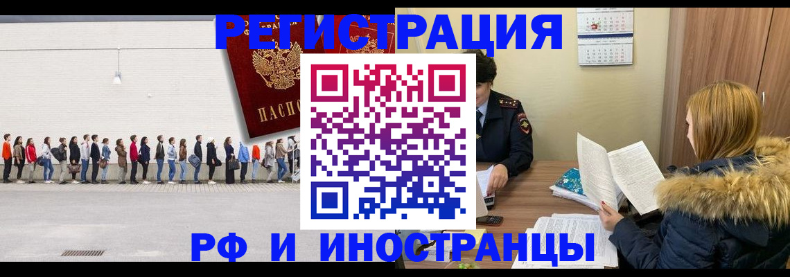 найти адрес прописки в Набережных Челнах