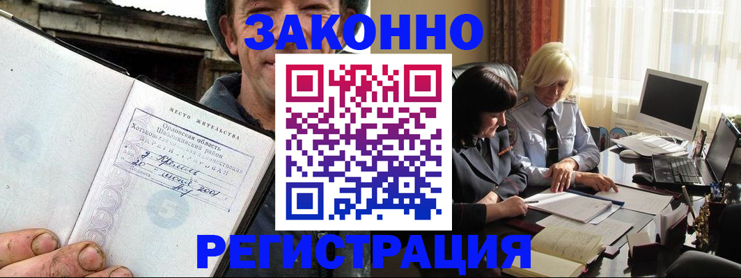 временная регистрация гарантия в Набережных Челнах