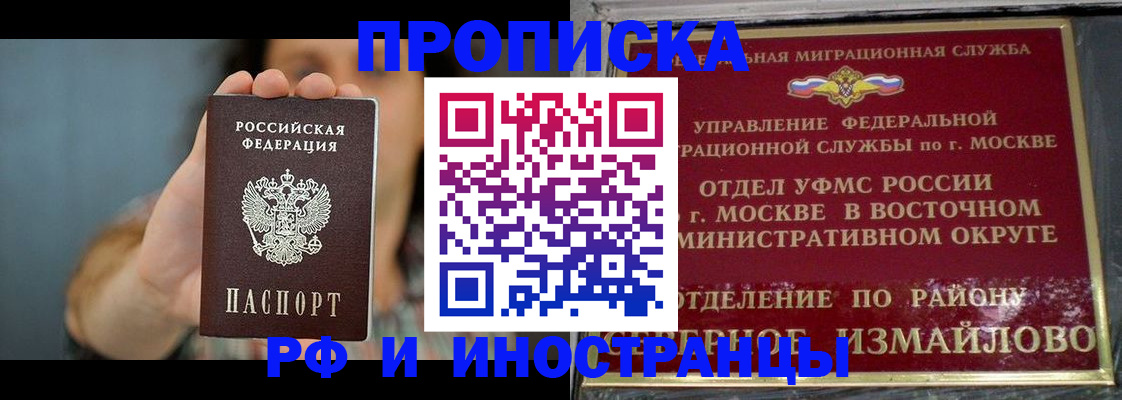 временная регистрация госуслуги в Набережных Челнах